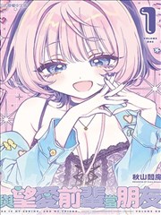 狐妖小红娘漫画全集设定底稿活页