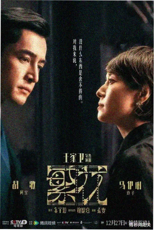 长篇篇章活页示意