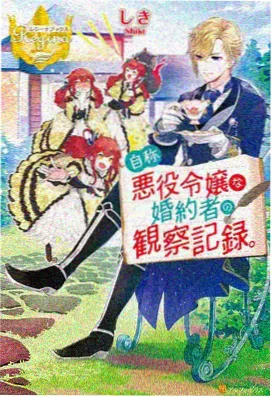 时间线活页示意