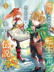 伏笔回收活页示意